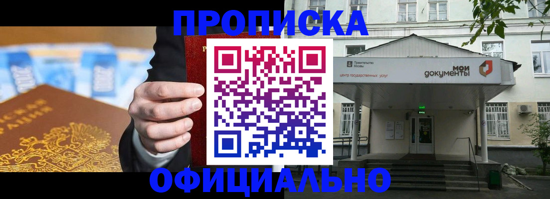 временная регистрация госуслуги в Сахалинской области