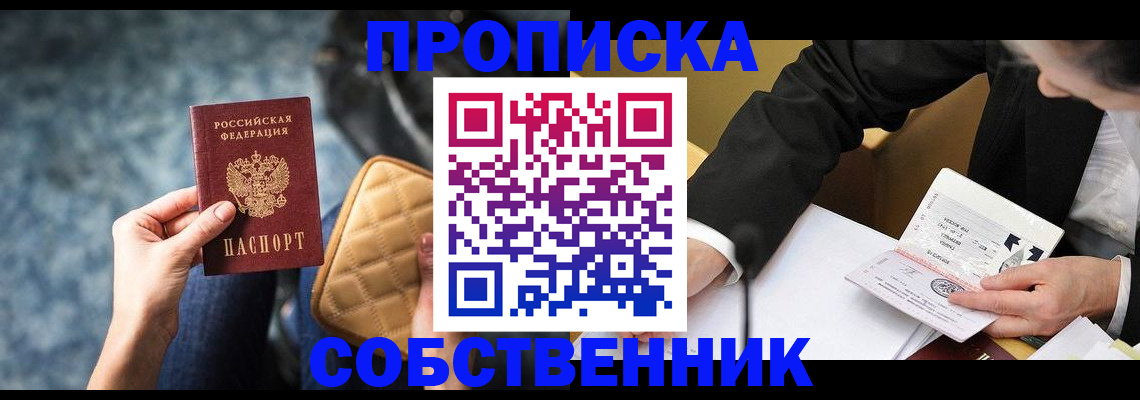 регистрация для дет. сада в Сахалинской области