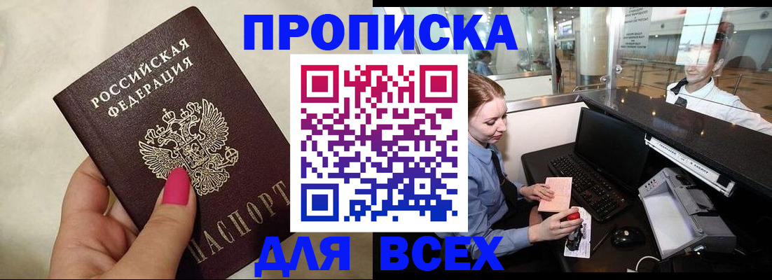форма 3 в Сахалинской области